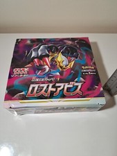 Pokemon lost abyss for sale  WEST DRAYTON