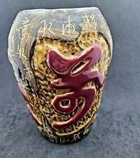Vintage japan ceramic for sale  Seymour