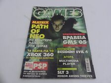 GAMES GAMING MAGAZINE ISSUE 108 DECEMBER 2006 GREEK comprar usado  Enviando para Brazil