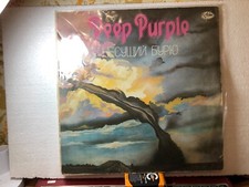 Deep Purple "Stormbringer" P1974 1991 EMI   AnTrop - EX comprar usado Deep Purple "Stormbringer" P1974 1991 EMI   AnTrop - EX comprar usado  Enviando para Brazil