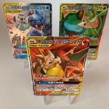 Pokemon tag team gebraucht kaufen  Plochingen