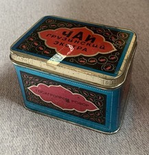 vintage tin tea caddy for sale vintage tin tea caddy for sale ALCESTER