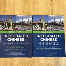 Integrated chinese set for sale  Asheville