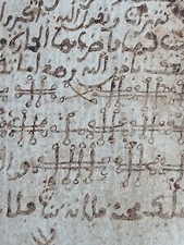 Pages antique islamique d'occasion  Colombes