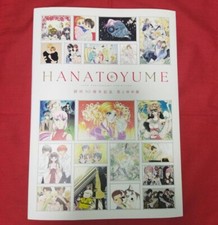 Livro arte oficial Hana to Yume 50º aniversário exposição catálogo comprar usado  Enviando para Brazil