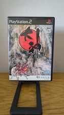 Okami ps2 jap usato  Marano di Napoli