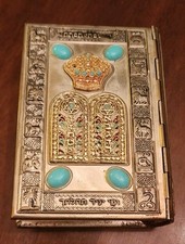 Siddur avodat israel for sale  Elmwood Park
