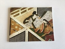 Peintures cour japon d'occasion  France