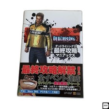 Dead Rising 2 Saishu Kouryaku Maniax Guia de Jogo Xbox360 PS3 Livro 2010 comprar usado  Enviando para Brazil