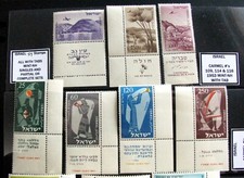 Israeli stamps tabs for sale  Bristol