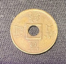 One cash china for sale  Arlington