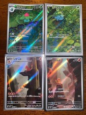 151 full set usato  Villanova di Camposampiero
