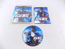 Mint Disc Playstation 3 PS3 Hokuto Musou Fist of the North Star JPN - Inc Man..., usado comprar usado  Enviando para Brazil