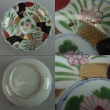 Usado, Prato de molho de porcelana japonês vintage Kyoto Ware dourado preto vermelho colorido TB895 comprar usado  Enviando para Brazil