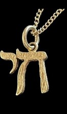 9ct gold jewish for sale  BARNET