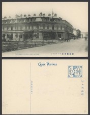 China old postcard for sale  UK