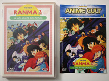 Moviefair ranma the usato Moviefair ranma the usato  Italia
