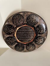 Islamic calligraphy art for sale  LONDON