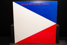 Bayan unang yugto for sale  Chantilly