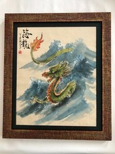 Original art chinese for sale  Crofton