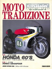 Big Bike Cruisin' MOTO TRADIZIONE Special Issue Magazine HONDA ~ 1995 ~ Japanese comprar usado  Enviando para Brazil