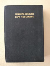 New testament bible for sale  LEIGHTON BUZZARD