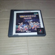 Ps Legendary Ogre Battle B comprar usado  Enviando para Brazil