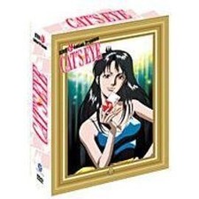 Dvd cat eye d'occasion Dvd cat eye d'occasion  Les Mureaux