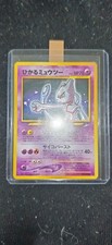 Shining mewtwo jap usato  Venezia
