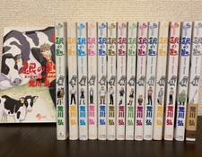 Complete silver spoon d'occasion  Expédié en Belgium