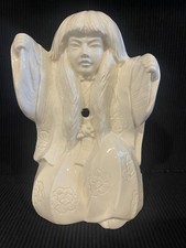 Benihana japan noh for sale  Stockton