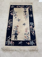 Chinese style rug for sale  CHELMSFORD