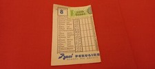 Schedina 1954 drby usato  Caserta