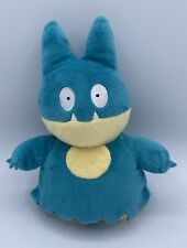 sanei plush for sale  Tempe