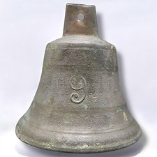 Antica campana bronzo usato  Asti