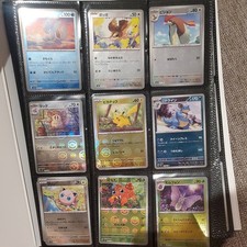 Set pokeball reverse for sale  LONDON