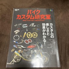 Bike Custom Laboratory comprar usado  Enviando para Brazil