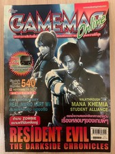 Resident Evil The Darkside Chronicles - 2009  Rare  GameMag - Thailand Magazine comprar usado Resident Evil The Darkside Chronicles - 2009  Rare  GameMag - Thailand Magazine comprar usado  Enviando para Brazil