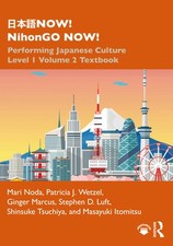 日本語now nihongo performin for sale  Aurora