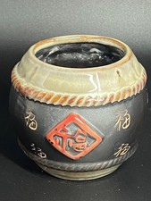 Raku pottery vase for sale  Cathedral City