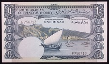 South arabia dinar for sale  LEAMINGTON SPA