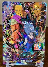 Cartões Bandai Super Dragon Ball Heroes UGM5-SEC Son Gohan:SH&Piccolo:SH comprar usado Cartões Bandai Super Dragon Ball Heroes UGM5-SEC Son Gohan:SH&Piccolo:SH comprar usado  Enviando para Brazil