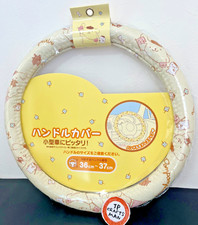 Sanrio pompompurin steering d'occasion  Expédié en Belgium