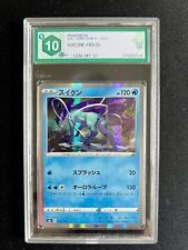 Suicune 033 190 usato  Milano