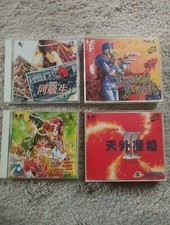 Lot 4 Pc Engine CD Japan Games - Far East Eden 2- Emerald Dragon - 02 comprar usado  Enviando para Brazil