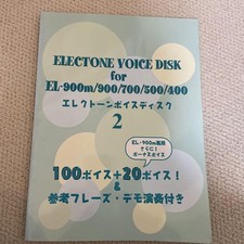 Electone yamaha voice d'occasion  Expédié en Belgium