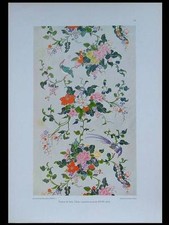 Silk hanging china d'occasion  Expédié en Belgium
