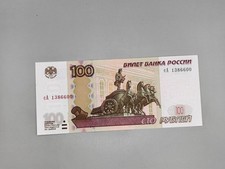 Russia 100 rubel gebraucht kaufen  Lotte