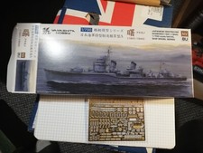 Yamashita hobby akebono for sale  WARRINGTON