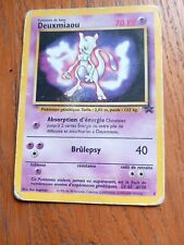 Carte pokémon deuxmiaou d'occasion  Trouy